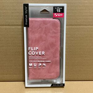 【未使用品】 「PGA iPhone15用 フリップカバー PG-23AFP03PK」 6.1インチ ダスティピンク PUレザー FLIP COVER 手帳型ケース 手帳型