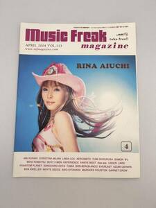 Music Freak マガジン　Vol.113 2004年 4月号 愛内里菜 表紙　ミュージックフリーク