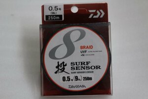 ◎ ダイワ ＵＶＦサーフセンサー8+Ｓｉ 0.5号 250ｍ 【未使用品】◎