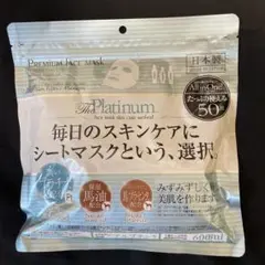 The Platinum プレミアムフェイスマスク 50枚入り 600ml