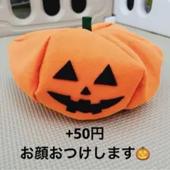 ハロウィン かぼちゃ 帽子