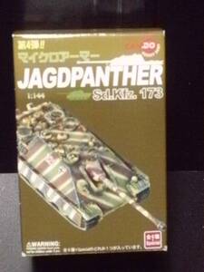 【wN】　マイクロアーマー 1/144 JAGDPANTHER Sd.Kfz.173