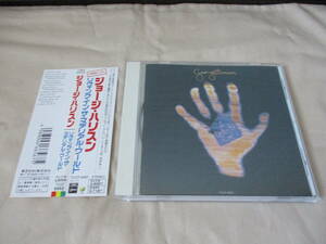 GEORGE HARRISON Living In The Material World ‘91(original ’73) 世界初CD化 帯付国内盤 