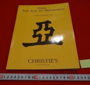 Rarebookkyoto　MING-THE AGE OF REFINEMENT 1998年　CHRISTIE`S　LONDON　明景泰　明嘉靖　明洪武