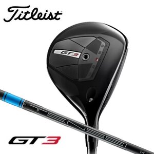 新品★タイトリスト★GT3 フェアウェイ メタル★2024★FW 15°★S★テンセイ TENSEI 1K BLUE 55 カーボン★日本正規品