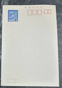 【H22】昭和54年　はがき　20円　当時物　日本郵便　葉書　　郵便ハガキ　1979年 飛魚 虹と船