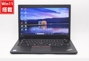 中古 14型 Lenovo ThinkPad L480 Windows11 八世代 i5-8250U 8GB NVMe 256GB-SSD カメラ 無線 Office付 中古パソコン 税無 管:1804w