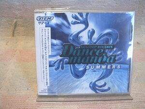 ★ Dancemania SUMMERS　ダンスマニア サマーズ