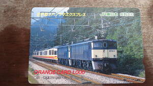 JR東日本　長野支社　EF63とパノラマエクスプレス　オレンジカード未使用1,000