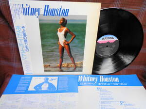 L#4927◆帯付LP◆ ホイットニー・ヒューストン そよ風の贈りもの WHITNEY HOUSTON ARISTA 25RS-246