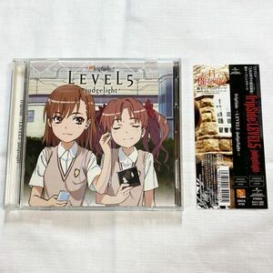 帯付 ★★★ fripSide LEVEL5 -judgelight- ★★