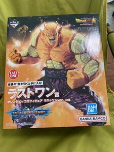 ドラゴンボール超　１番くじ　ラストワン賞　オレンジピッコロ　送料無料