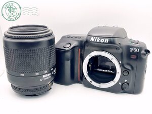 BA0601586　■ Nikon ニコン F50 一眼レフフィルムカメラ AF NIKKOR 80-200㎜ 1:4.5-5.6D カメラ 中古