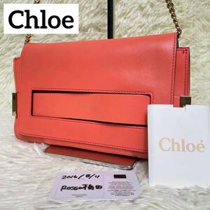 【ほぼ未使用】Chloe　クロエ ショルダーバッグ　クラッチバッグ ２WAY　ELLE　エル　レザー　チェーン コーラルピンク オレンジ