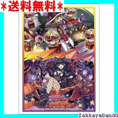 ☆★☆ ブシロード スリーブコレクション ハイグレード Vol.3638 パズル＆ドラゴンズ『星翔の大魔女・ファスカ＆洋館の大魔女・ネレ』 1149