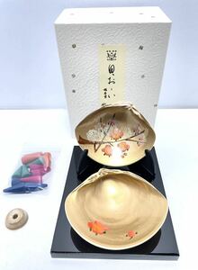 貝おおい 香立セット 京都 鳩居堂 はまぐりコーンインセンス4種12個付き