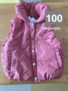 【新品未使用・タグ付き】moujonjon ダウンベスト　ピンク