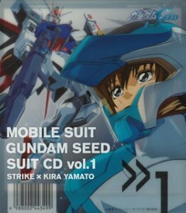 ☆機動戦士ガンダムSEEDスーツCD1ストライク×キラ・ヤマト　中古CD