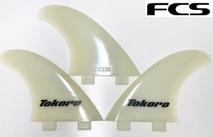 送料無料あり FCS 日本正規品 FCSフィン Mサイズ おすすめサイズ WADE TOKORO ３本セット 新品 純正 M