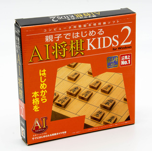 i4 親子ではじめる AI将棋 KIDS 2 将棋ソフト Windows 中古 シリアル付