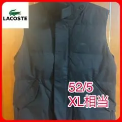 LACOSTE ラコステ ダウンベスト XL相当サイズ 52/5