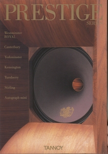 TANNOY 2006年プレステージシリーズ総合カタログ タンノイ 管1625s