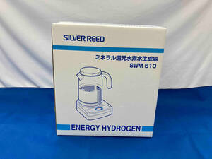 美品　ジャンク品 SILVER REED シルバーリード ENERGY HYDROGEN ミネラル還元水素水生成器 SWM510