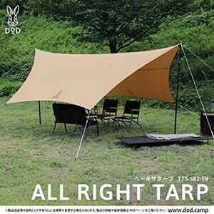 新品　ポリコットン製ヘキサタープ TT5-582-TN DOD　ALL RIGHT TARP　タン