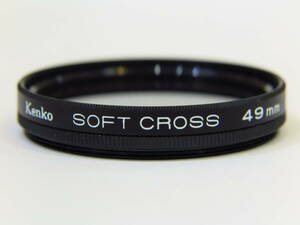 ☆Kenko ケンコー SOFT CROSS 49mm 中古品