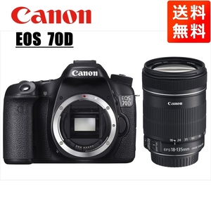 キヤノン Canon EOS 70D EF-S 18-135mm 高倍率 レンズセット 手振れ補正 デジタル一眼レフ カメラ 中古