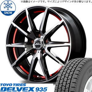 キャリィ ミニキャブ NV100 クリッパー 145/80R12 スタッドレス | トーヨー デルベックス 935 & RX02 12インチ 4穴100