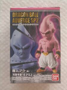 即決 ドラゴンボール アドバージSP2 魔人ブウ(悪) 定形外 食玩 DB