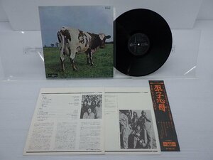 Pink Floyd(ピンク・フロイド)「Atom Heart Mother(原子心母)」LP（12インチ）/Odeon(OP-80102)/ロック