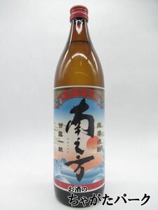 【焼酎祭り998円均一】 薩摩酒造 南之方 みなんかた 芋焼酎 25度 900ml