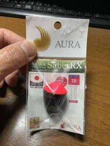 ☆ AURA ☆ Saber RX 2B サイズ 23.5ｍｍ・ 36.5ｍｍ・ 8.1ｇ