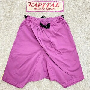 【美品★】サイズ1 Kapital サルエルショートパンツ/ハーフパンツ◆キャピタル (7)