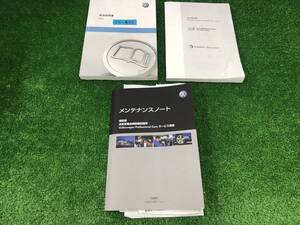 ★VOIKSWAGEN POLO フォルクスワーゲン ポロ 2011年5月 取扱説明書 取説 MANUAL BOOK FB653★