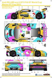 SK Decal SK24182 Audi R8 LM evo2 GT3 FIA GT World Cup Macau GT Cup 2023