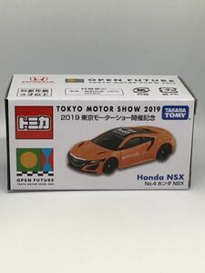 ★2019 東京モーターショー 限定 トミカ★ホンダ NSX★