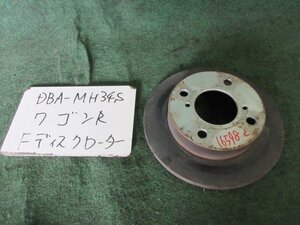 9kurudepa H25年 ワゴンR DBA-MH34S フロント ディスク ローター ブレーキ 55311-72J60 [ZNo:06004056]