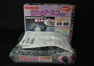 未使用 Iwatani イワタニ カセットフーエコ カセットコンロ CB-ECO-1 【U】