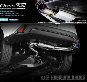 [柿本_改]6BA-MZAA10 レクサスUX200_2WD(M20A-FKS / 2.0 / NA_H30/11～)用マフラー[Class KR][L71305][車検対応]