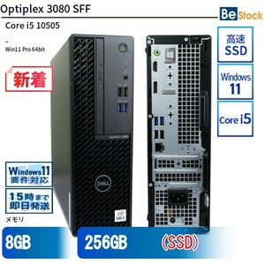 中古 デスクトップ Dell デル Optiplex 3080 SFF 3080-3080SF Core i5 メモリ：8GB SSD搭載 6ヶ月保証