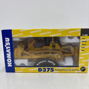 ◯KOMATSU コマツ　REF.50-0216 D375 ブルドーザー　1/50 未使用