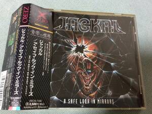 JACKAL/A Safe Look In Mirrors 国内盤