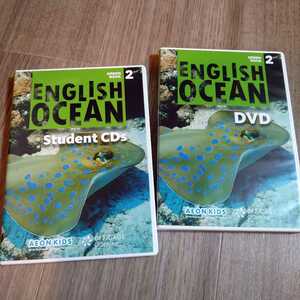 AEON KIDS イーオンキッズ★英会話教室教材ＣＤ＆ＤＶＤ☆ENGLISH OCEAN GREEN BOOK2／小学生3-4年生クラス2017/Student CDs ＆ DVD