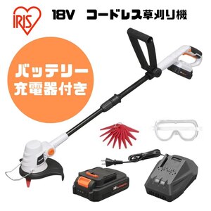 新品 アイリスオーヤマ 充電式草刈機 18V 軽量2.0kg 刈込幅230mm ナイロンブレード バッテリ充電器付 JGT230