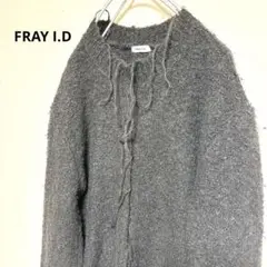 FRAY ID(フレイ アイディー) レディース フリンジ ニット プルオーバー