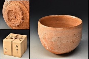 U05978 【個展作】 安永頼山 唐津 茶碗 茶道具 共箱 /清