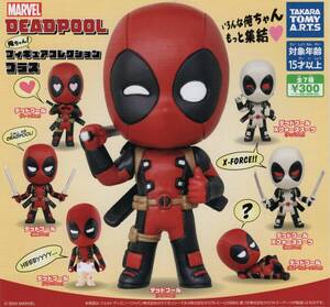 デッドプール 俺ちゃん!フィギュアコレクションプラス　全7種セット　Xフォーススーツ(レア2種入り) MARVEL マーベル